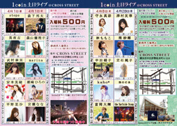 4月