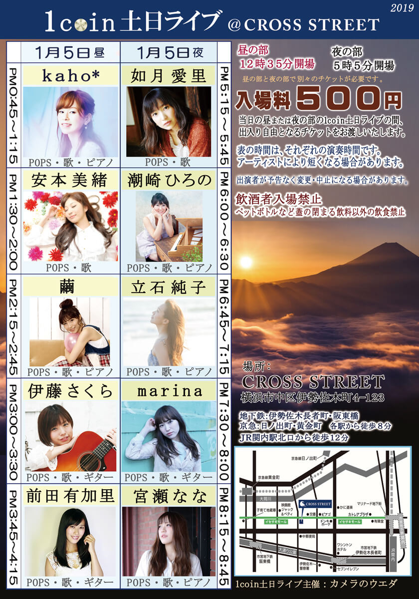 1月1coin