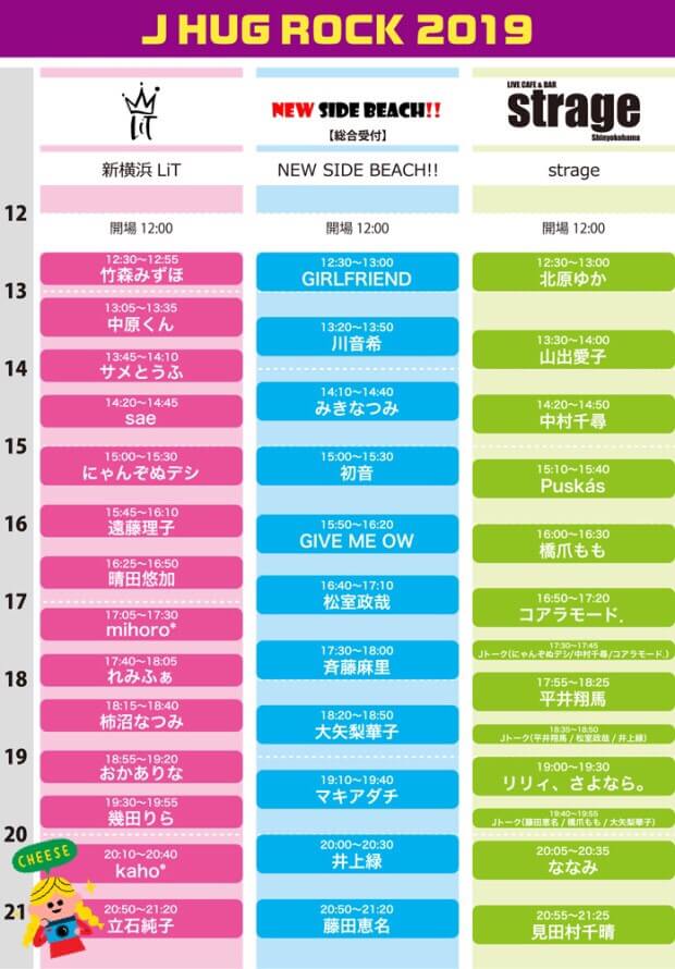 ハグロック